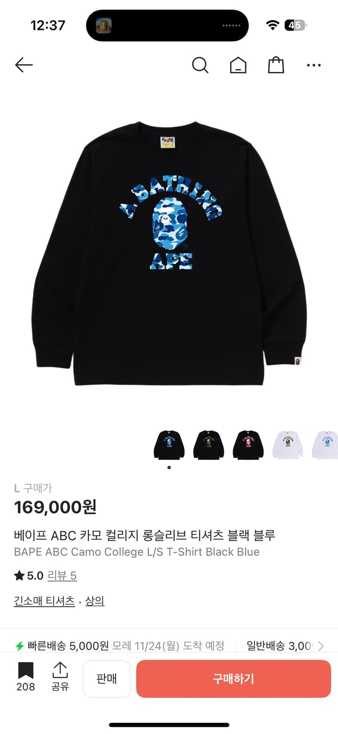 베이프 롱슬리브 L 상품이미지1