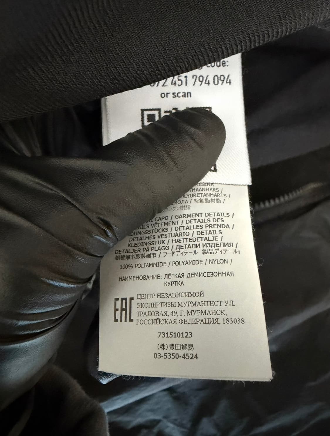 스톤 크링클랩스 자켓 XL 상품이미지7