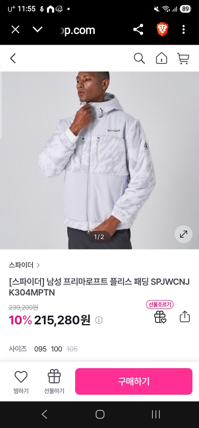 스파이더 프리마로프트 후디 패딩 상품이미지2