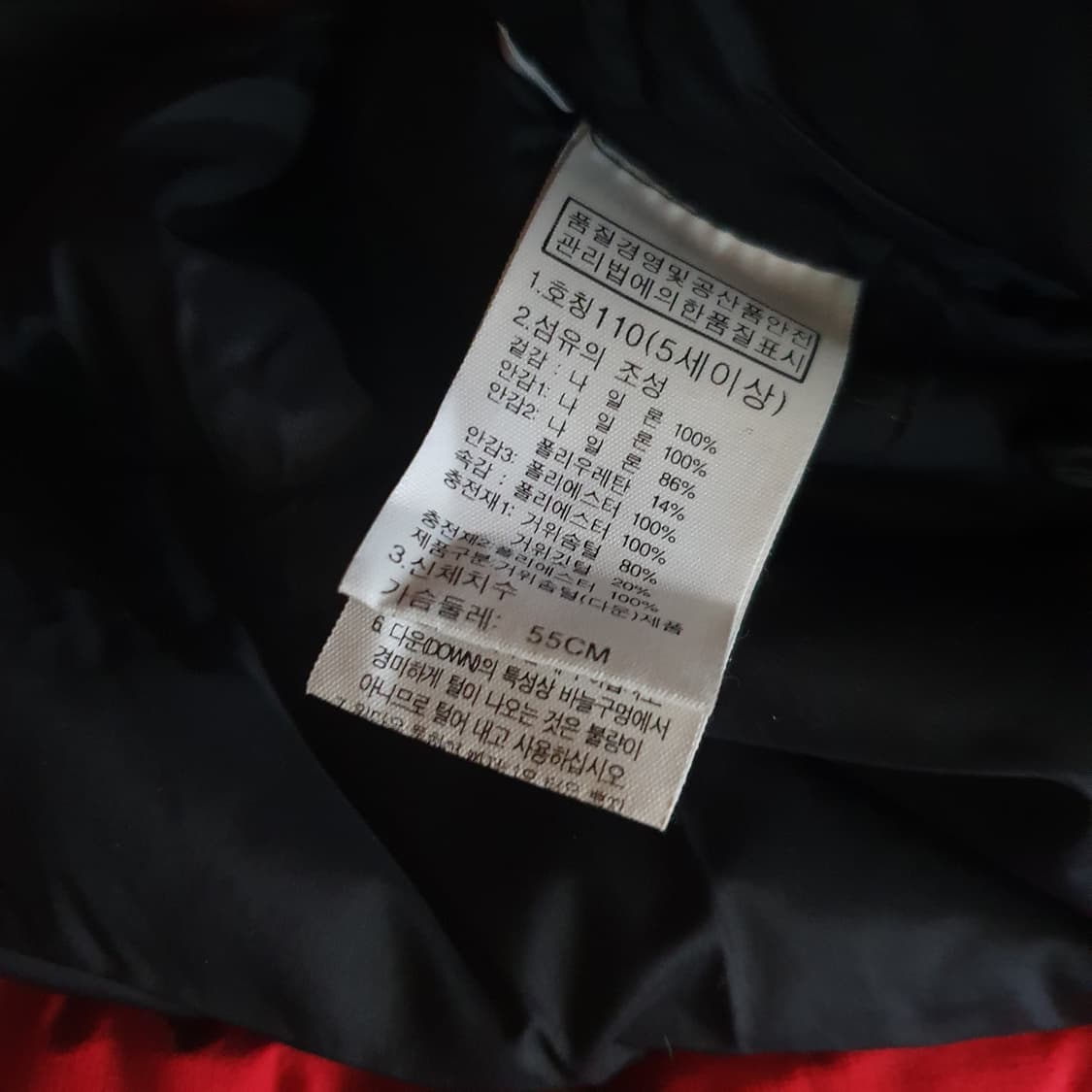 노스페이스 키즈 히말라야 다운 파카 110 상품이미지5