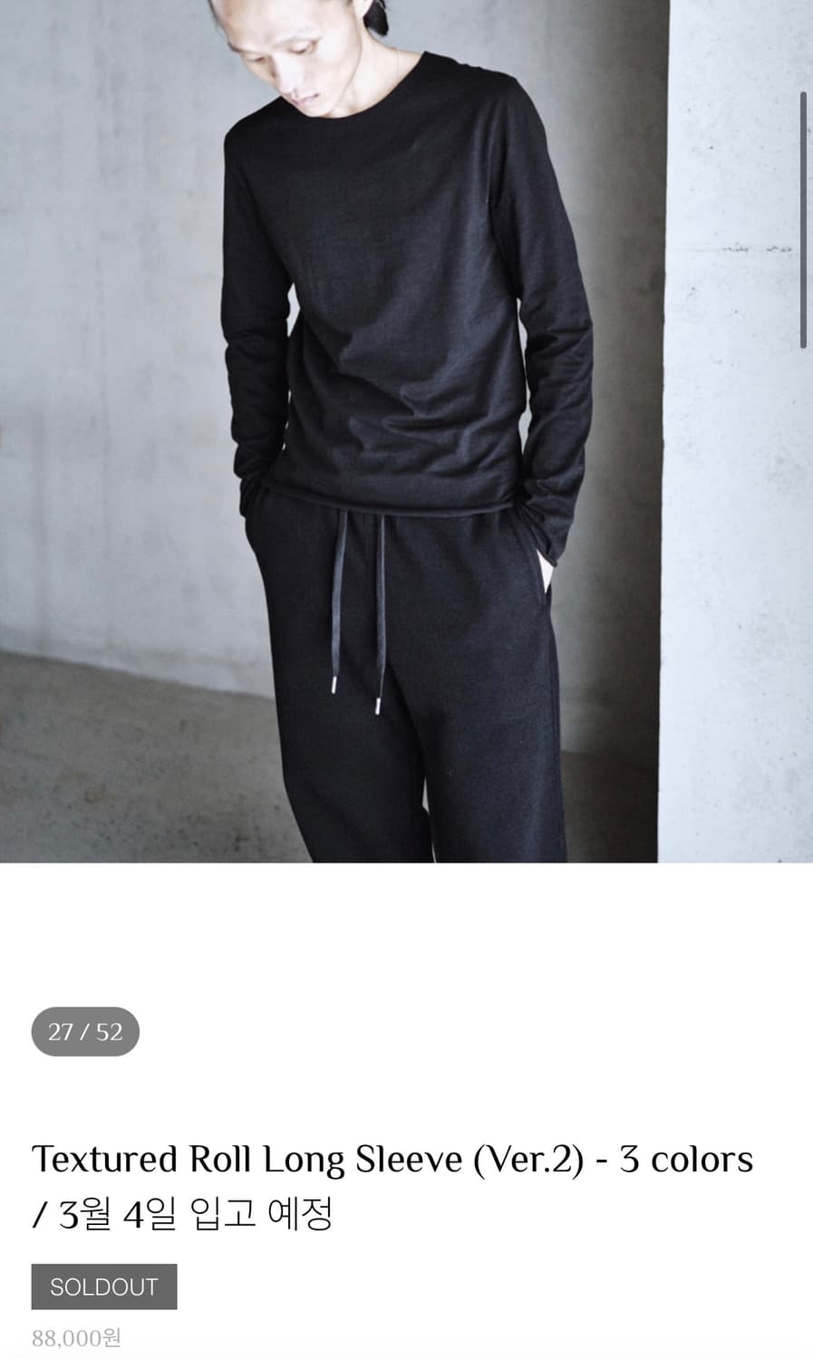 모노프리베 롱슬리브ver.2 상품이미지1