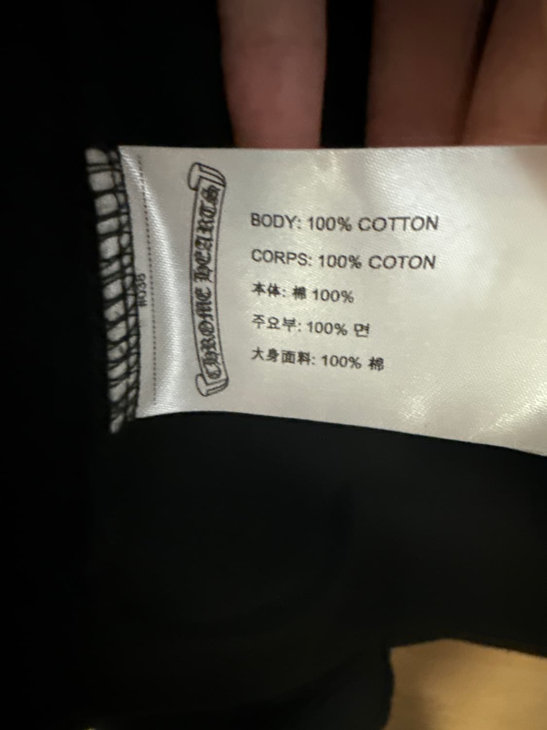 크롬하츠 홀스슈 플로랄 후드집업 L 상품이미지3