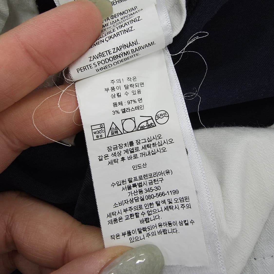 [32] 폴로 랄프로렌 면바지 치노팬츠 0121J 상품이미지3