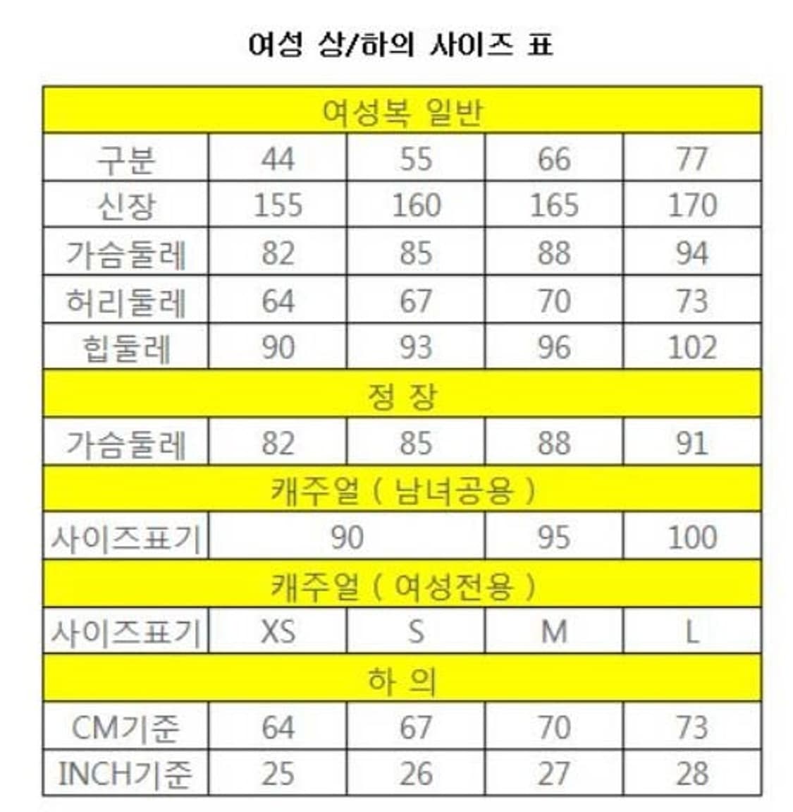여리여리한 느낌의 빅카라 블라우스 [새상품] Free 상품이미지10