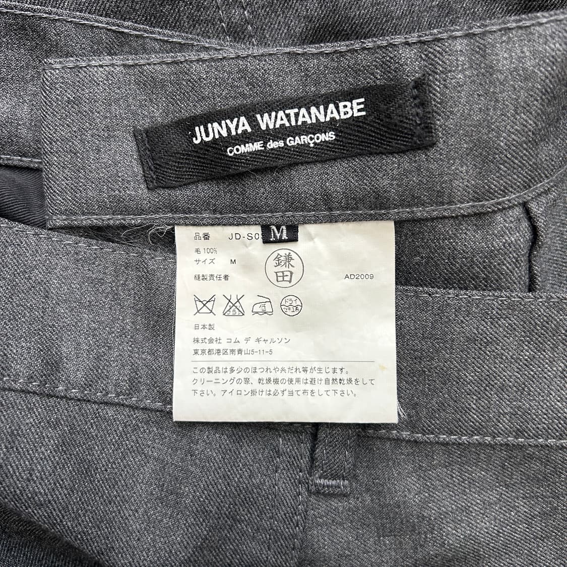 Asymmetry Transformed Skirt 상품이미지9