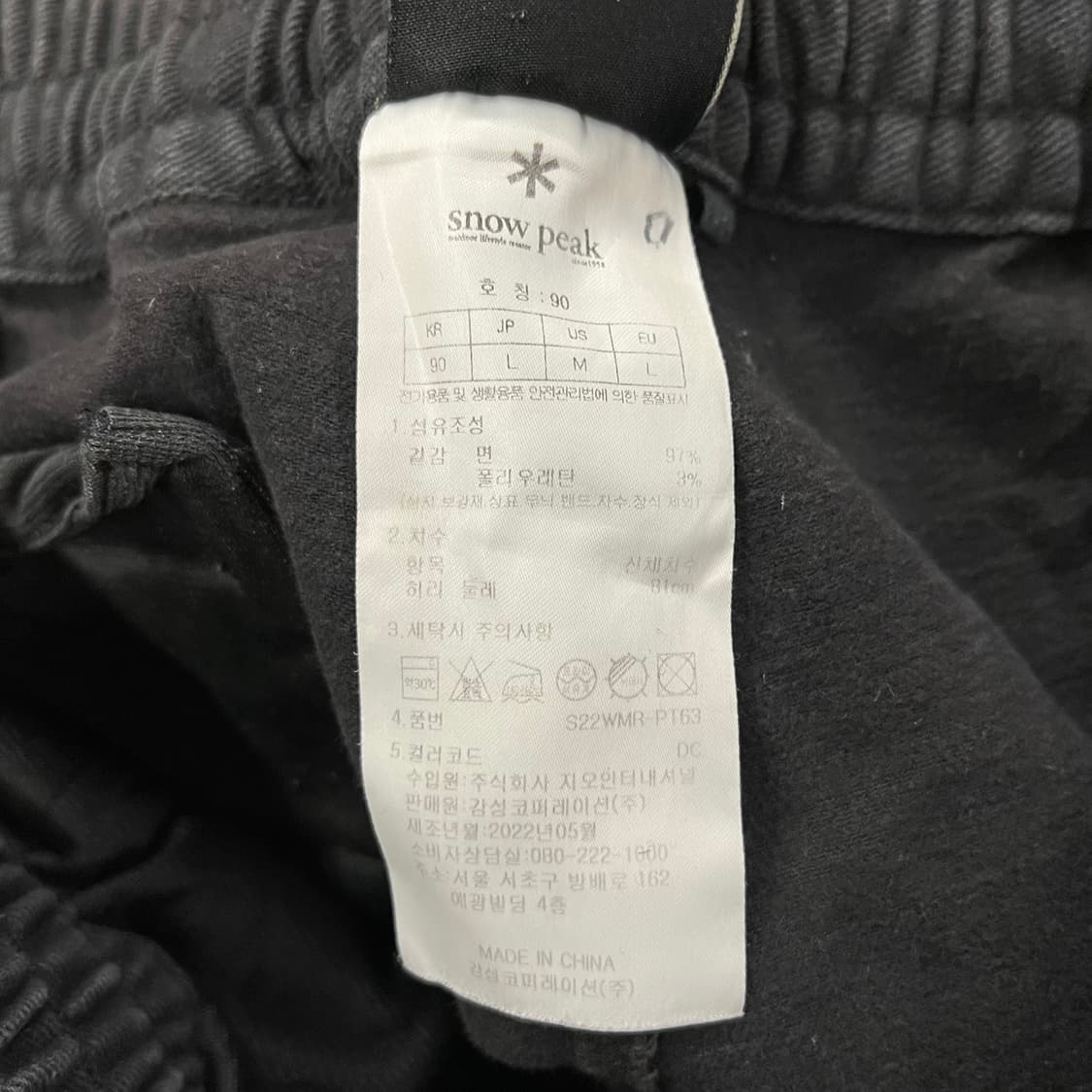 [정품/90] 스노우피크 카고 조거 팬츠 b16 상품이미지6