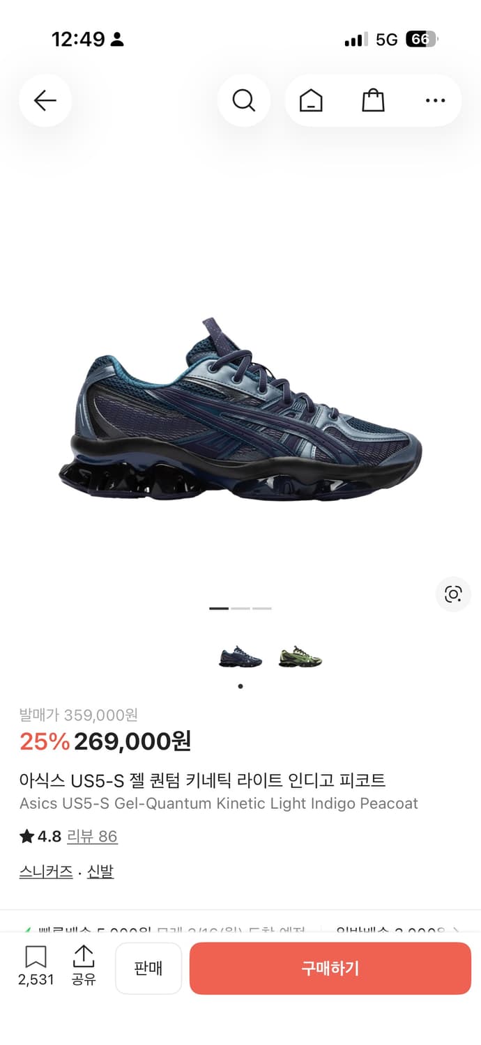 아식스 젤 퀀텀 키네틱 상품이미지2