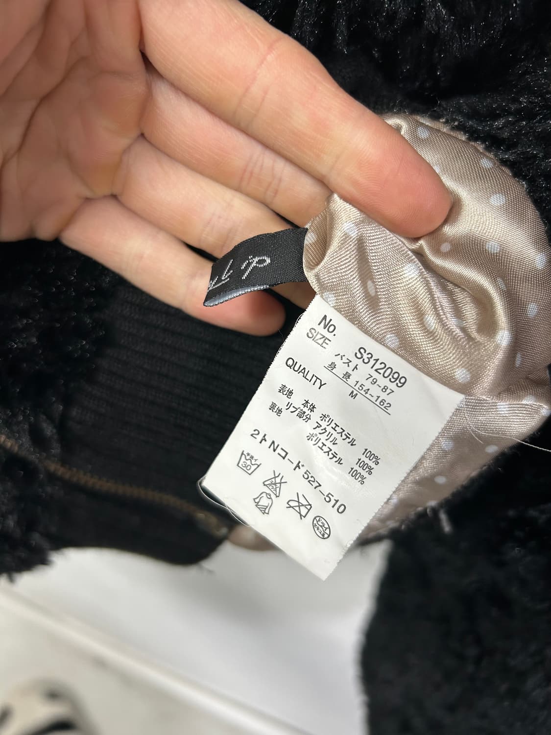 [SKINNY LIP] 갸루 플러피 퍼 후드집업 상품이미지10