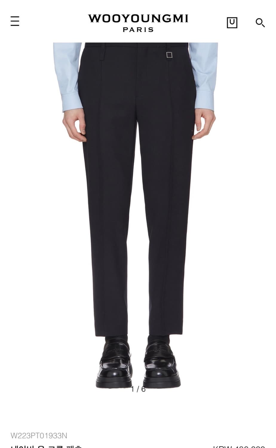 우영미 울 크롭 슬랙스 팬츠 미친 가격에 판매합니다! 상품이미지1