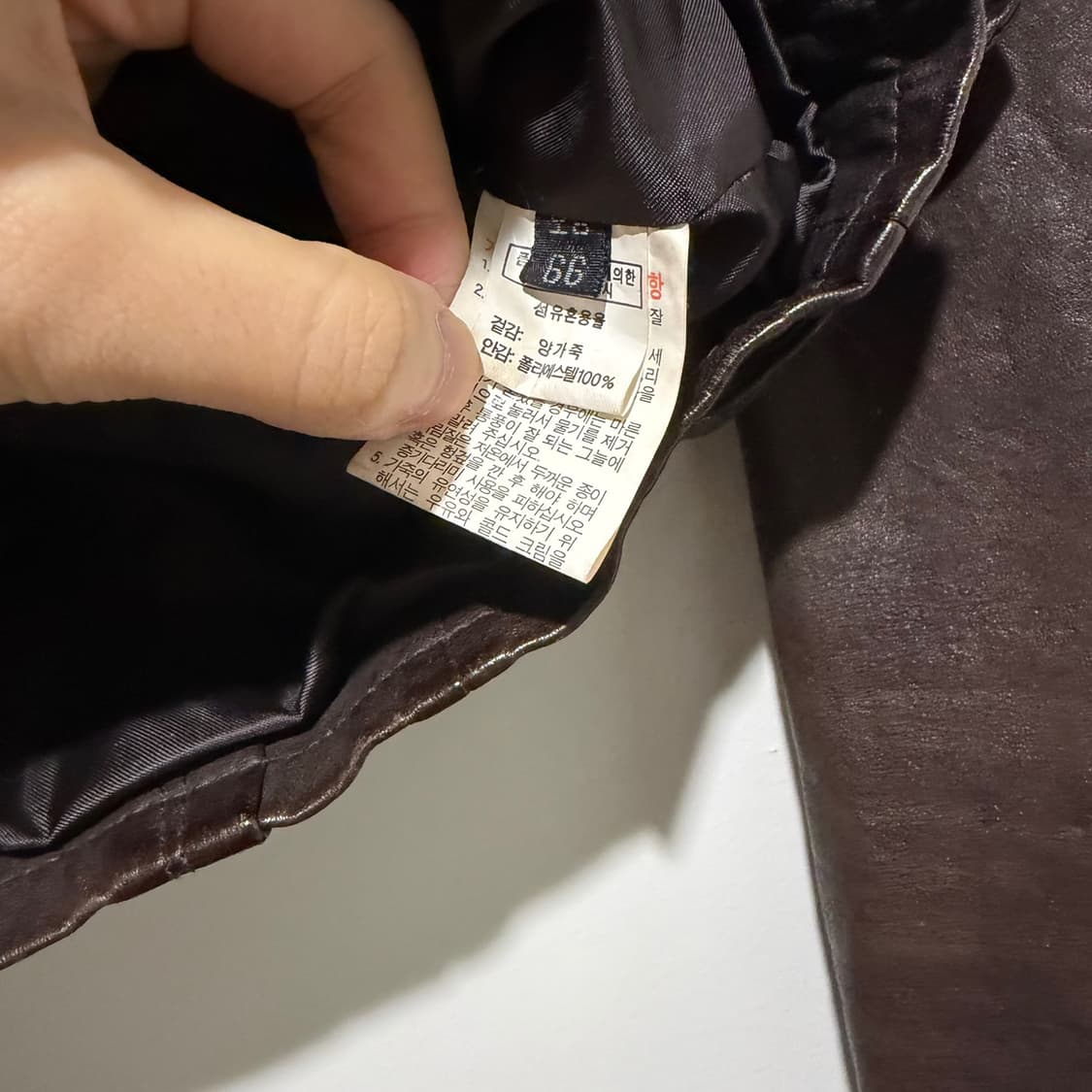 빈티지 램스킨 레더 자켓 상품이미지5