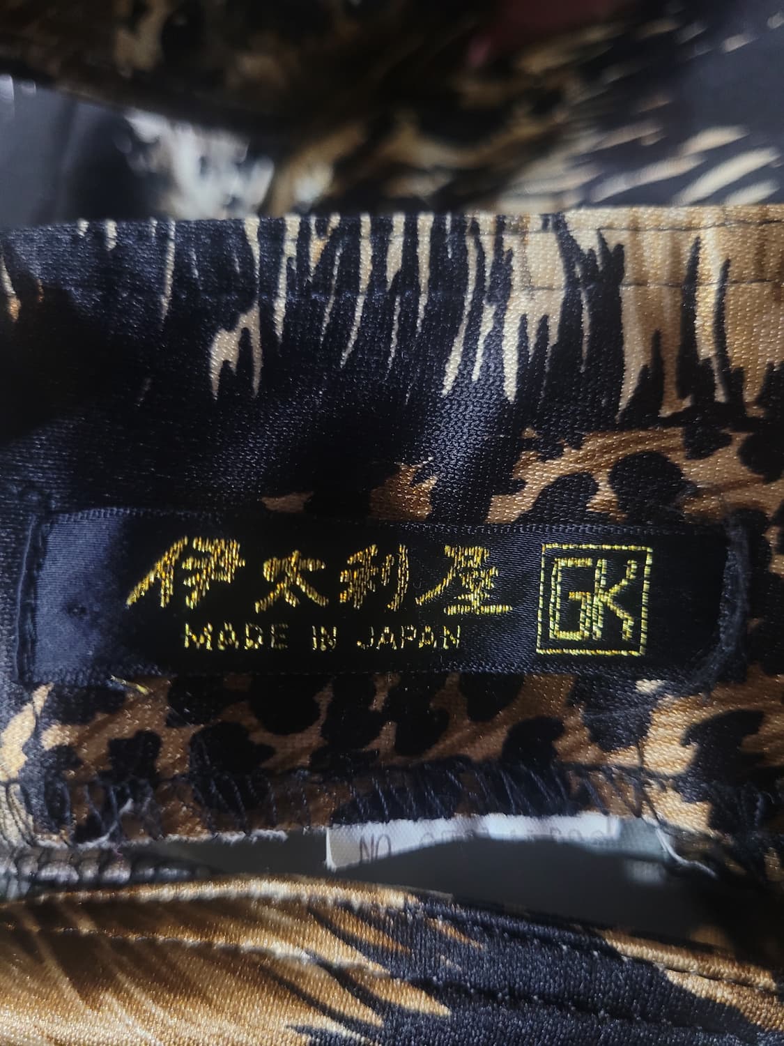 GK 이따리야 레오파드 점프슈트 상품이미지10