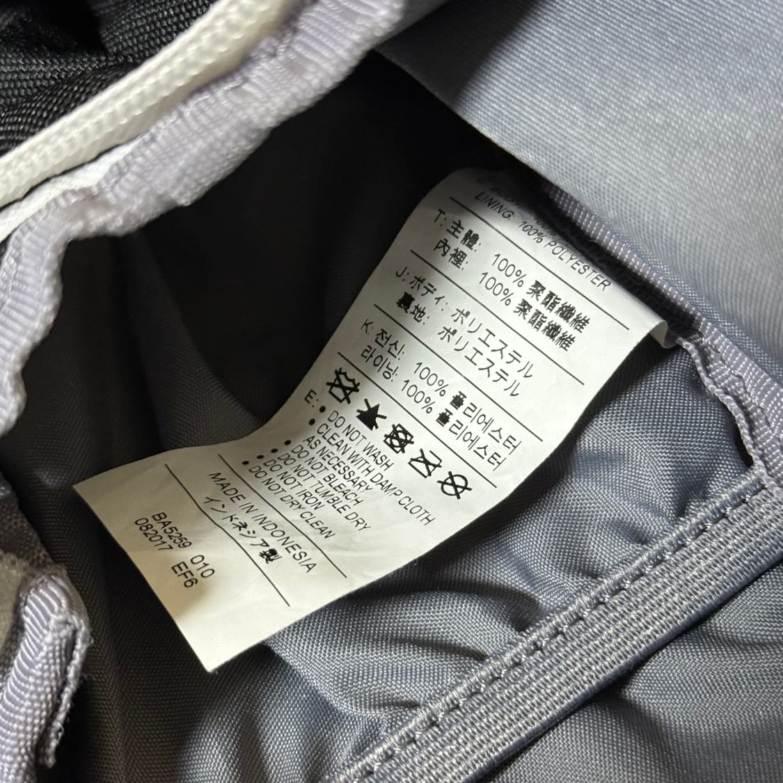 [정가 68만원] 나이키 훕스 엘리트 백팩 상품이미지9