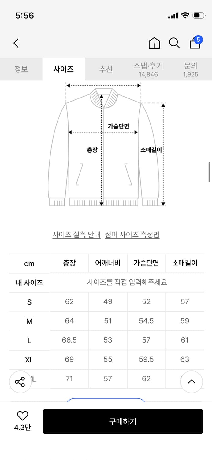 2001 SLOW WORKER DENIM WASH JACKET [BLAC 상품이미지3