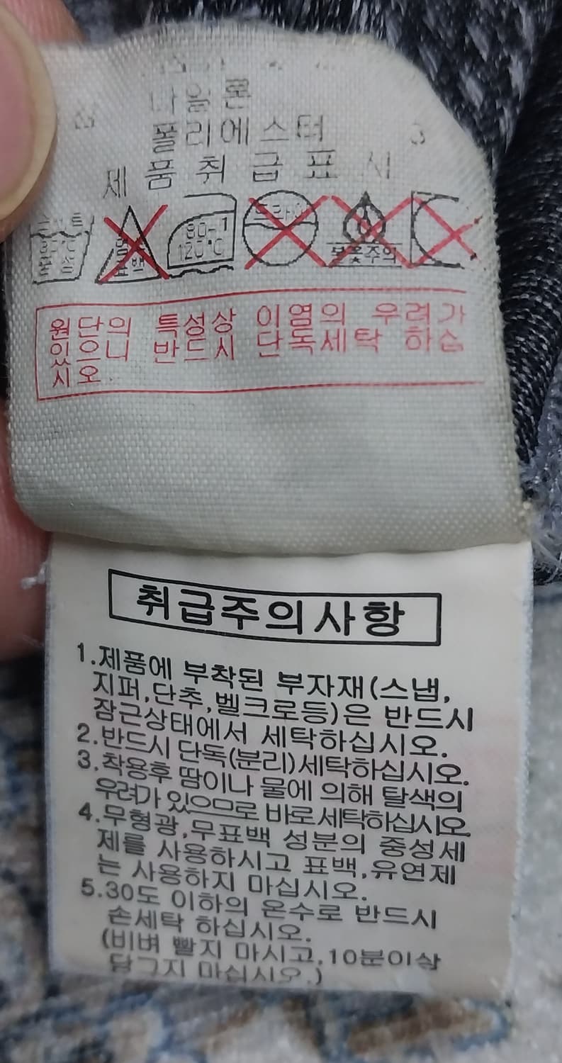 디스커버리 기능성티 상품이미지4
