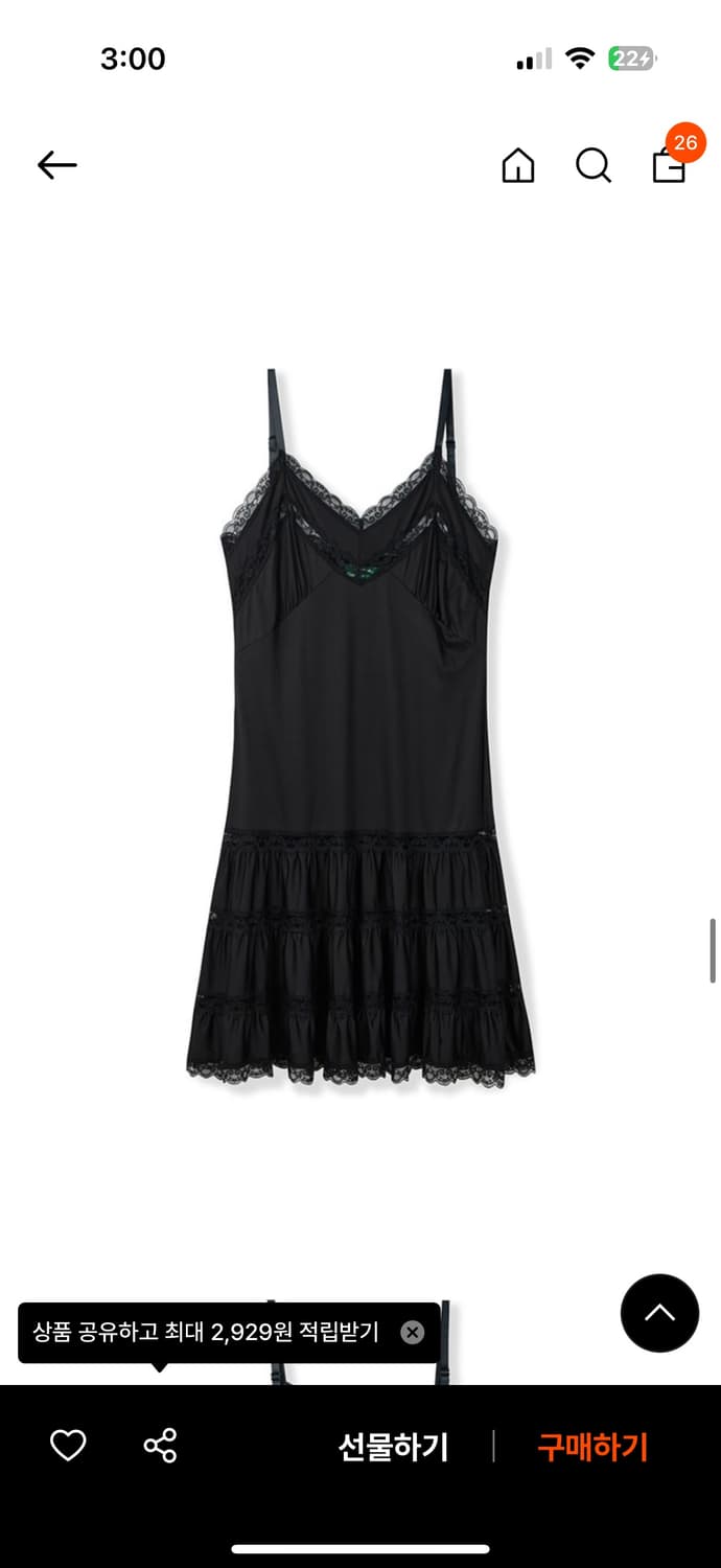 그린버터 상품이미지1