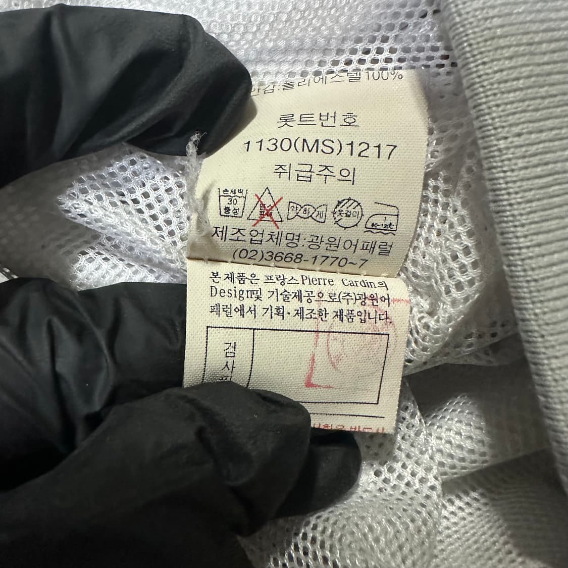 피에르 가르뎅 화이트 웜업 상품이미지4