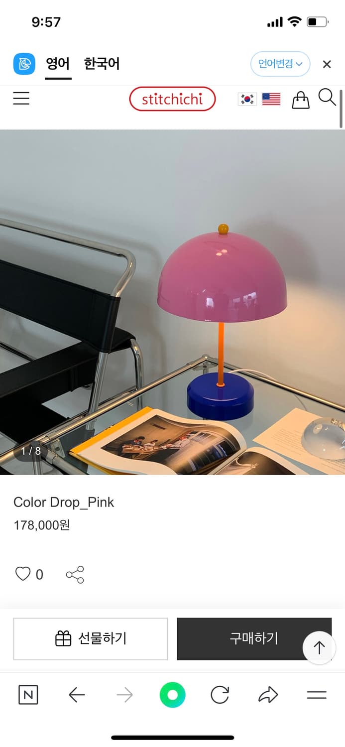 스티치치 컬러 드롭 led 조명 상품이미지5
