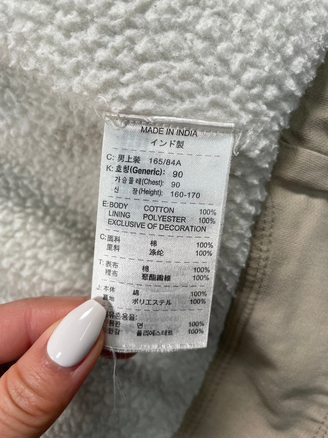 나이키 ACG 쉐르파 자켓 상품이미지8