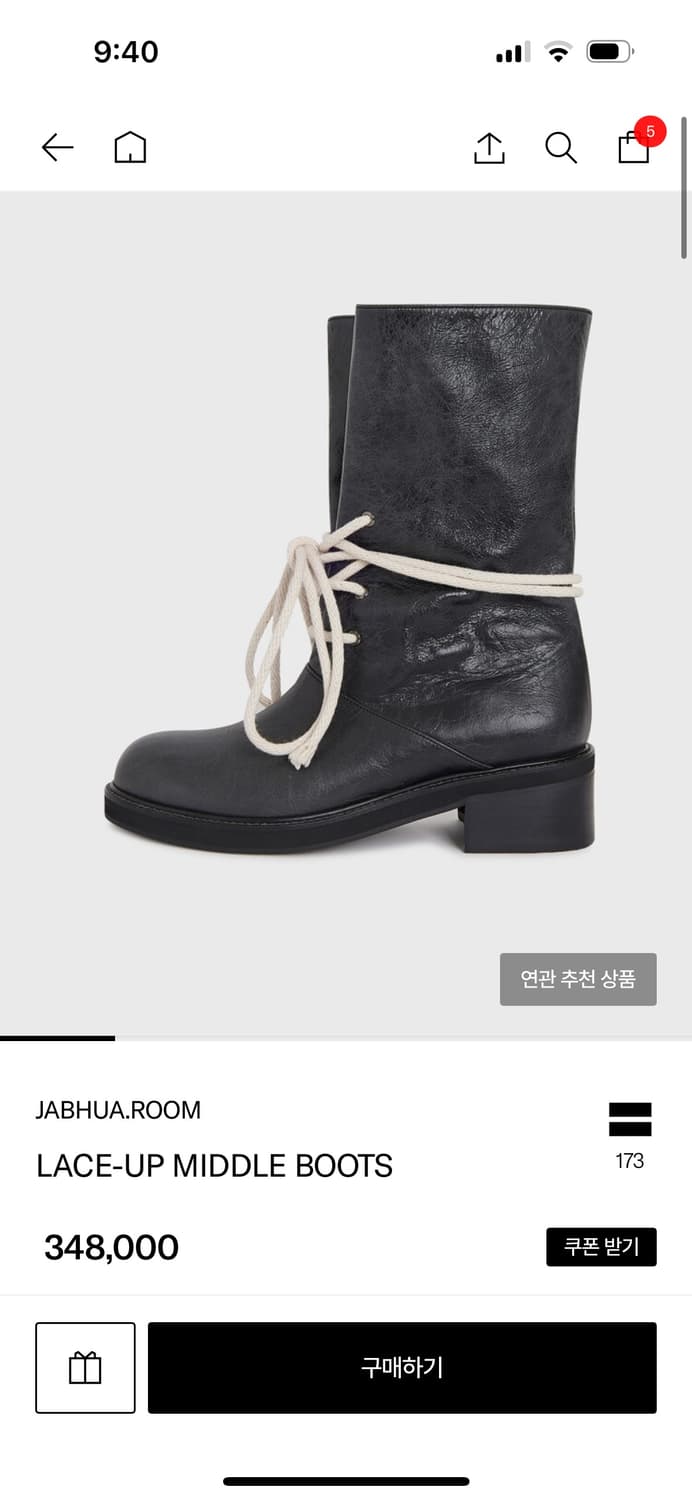 잡화룸 레이스업 미들 부츠 상품이미지3