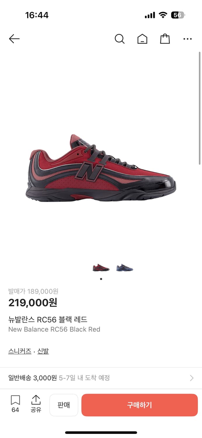 뉴발란스 urc56ffc (240) 상품이미지1