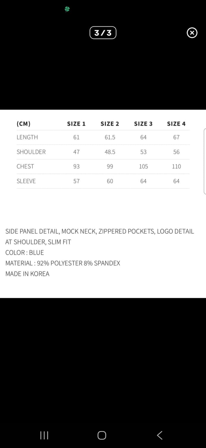 혜인서 스포츠 집업 상품이미지7