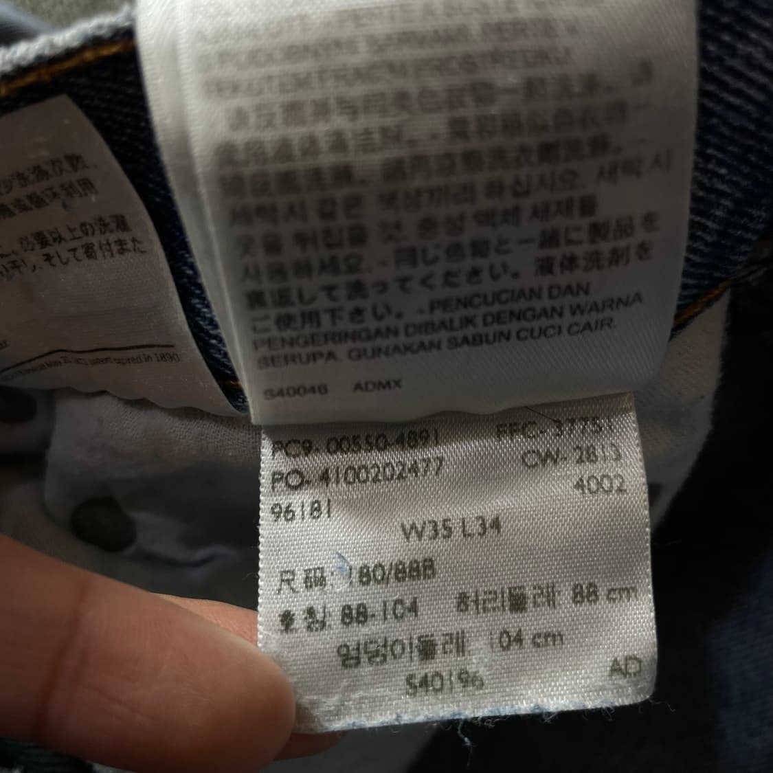 (34) 리바이스 550 35X34 연청 데님 팬츠 상품이미지6