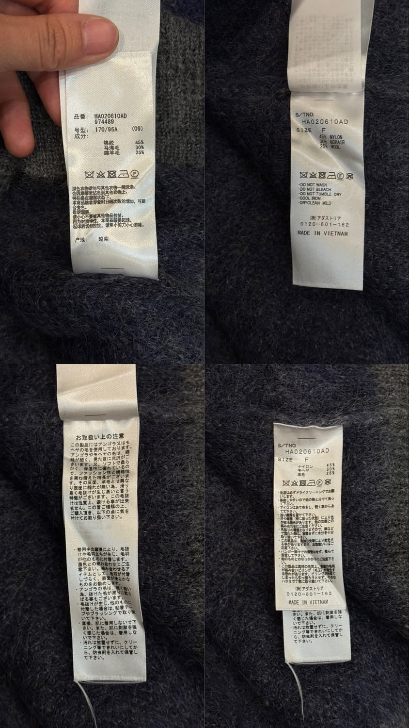 하레 페이즐리 모헤어 가디건 상품이미지10