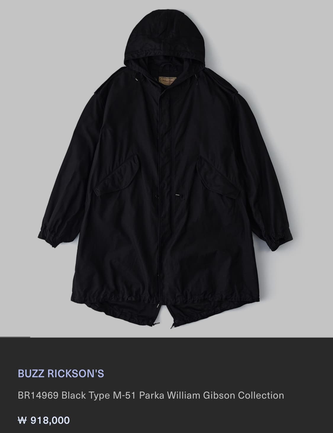 버즈릭슨 M-51 피쉬테일파카 윌리엄깁슨블랙 XL사이즈 판매합니다 상품이미지1