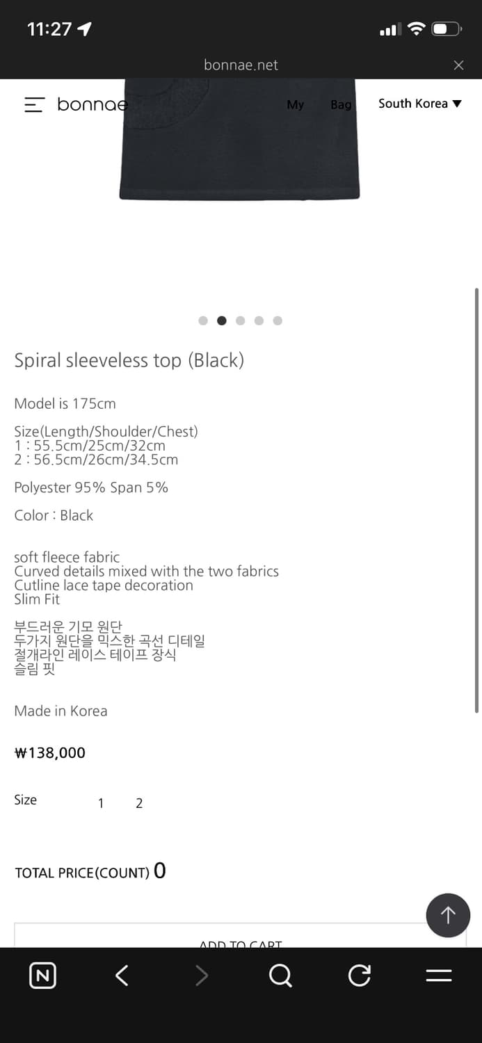 Bonnae 슬리브리스 니트 탑 상품이미지2