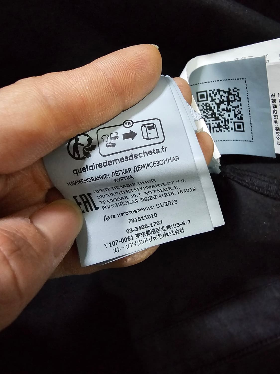 정품 23FW 스톤아일랜드 스트레치 코튼 오버셔츠 100 / L 상품이미지7