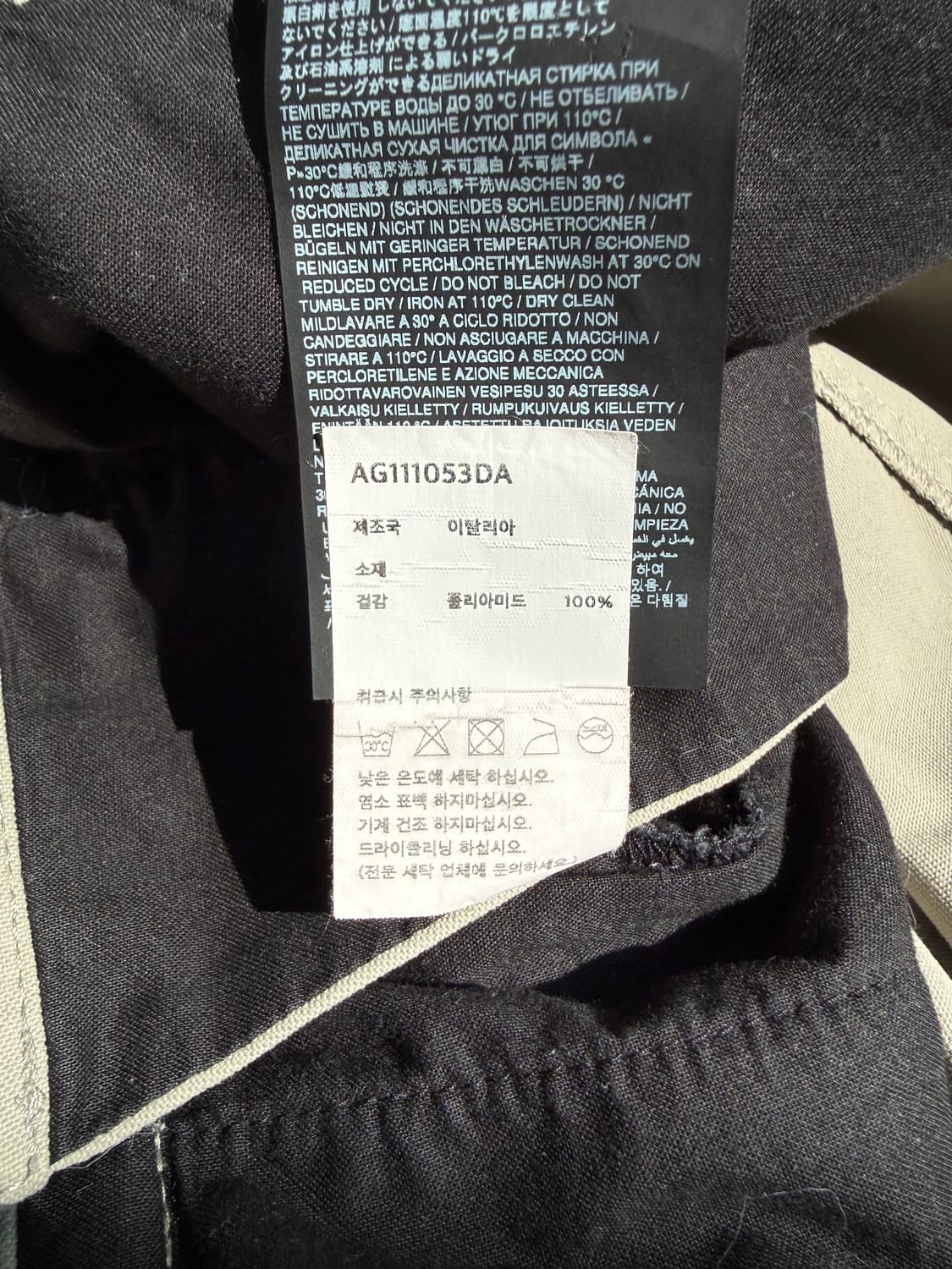 gr10k 지알텐케이 cut knee pants 상품이미지9