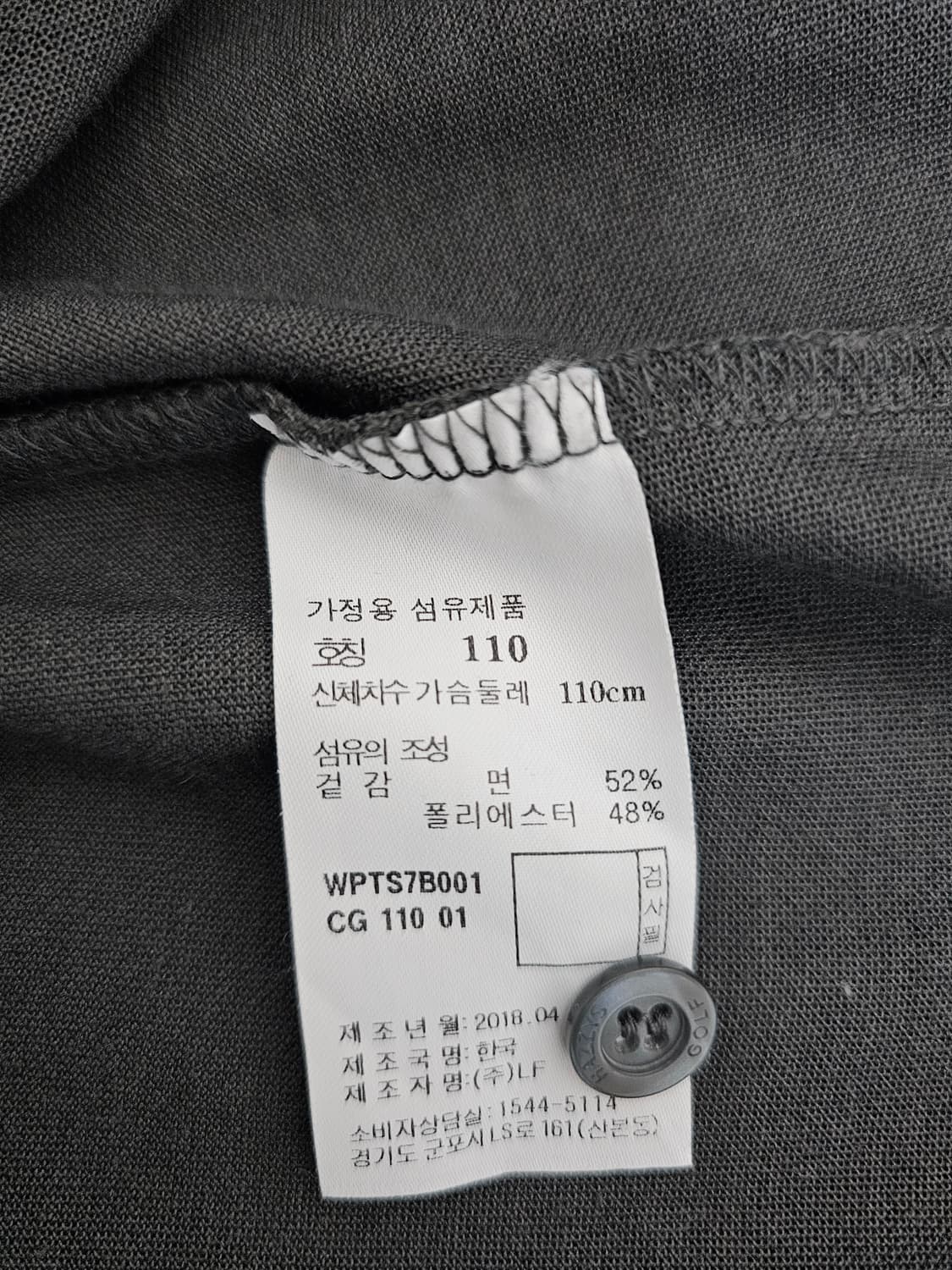 해지스골프 반팔카라티 110 상품이미지4