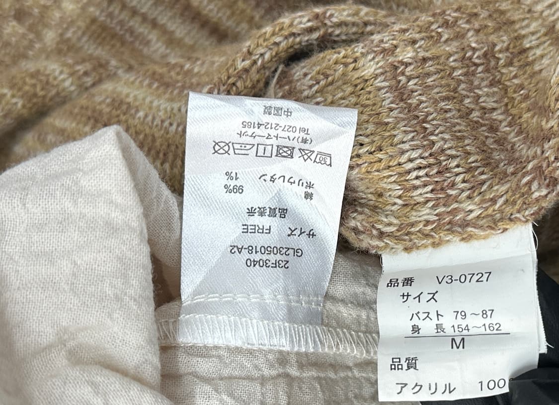 🪶하구미의 히피 에스닉 코디세트🪶 그런지 롱 가디건 셔츠 일본빈티지 상품이미지6