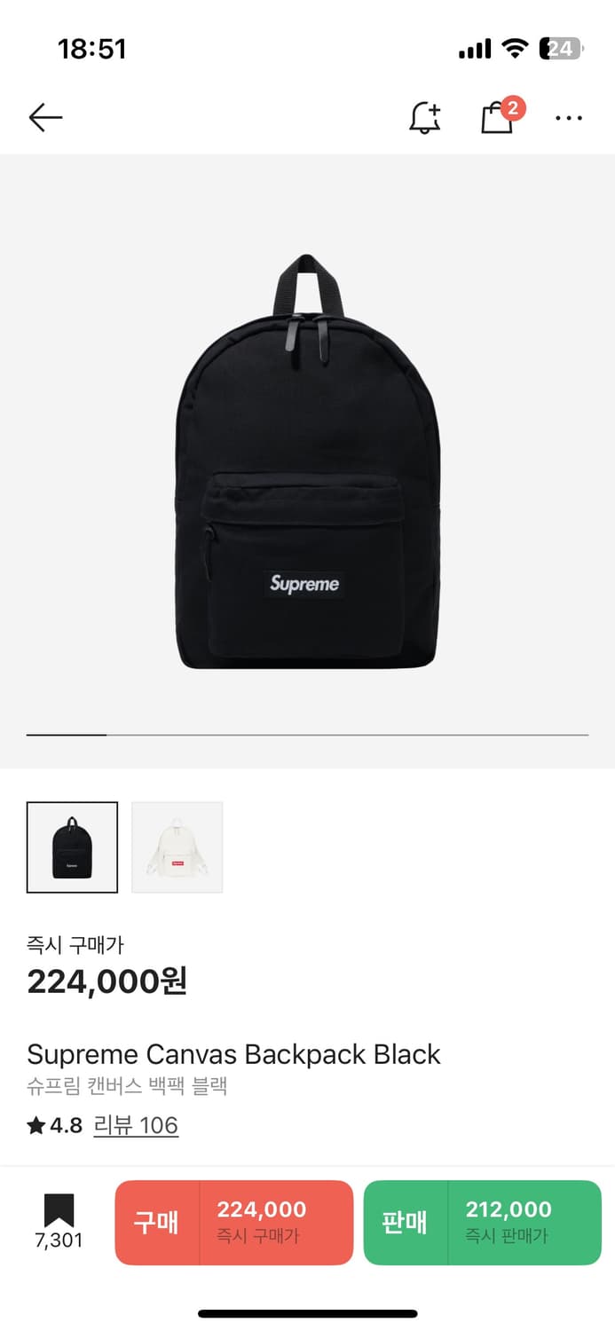 슈프림 컨버스 백팩 상품이미지1