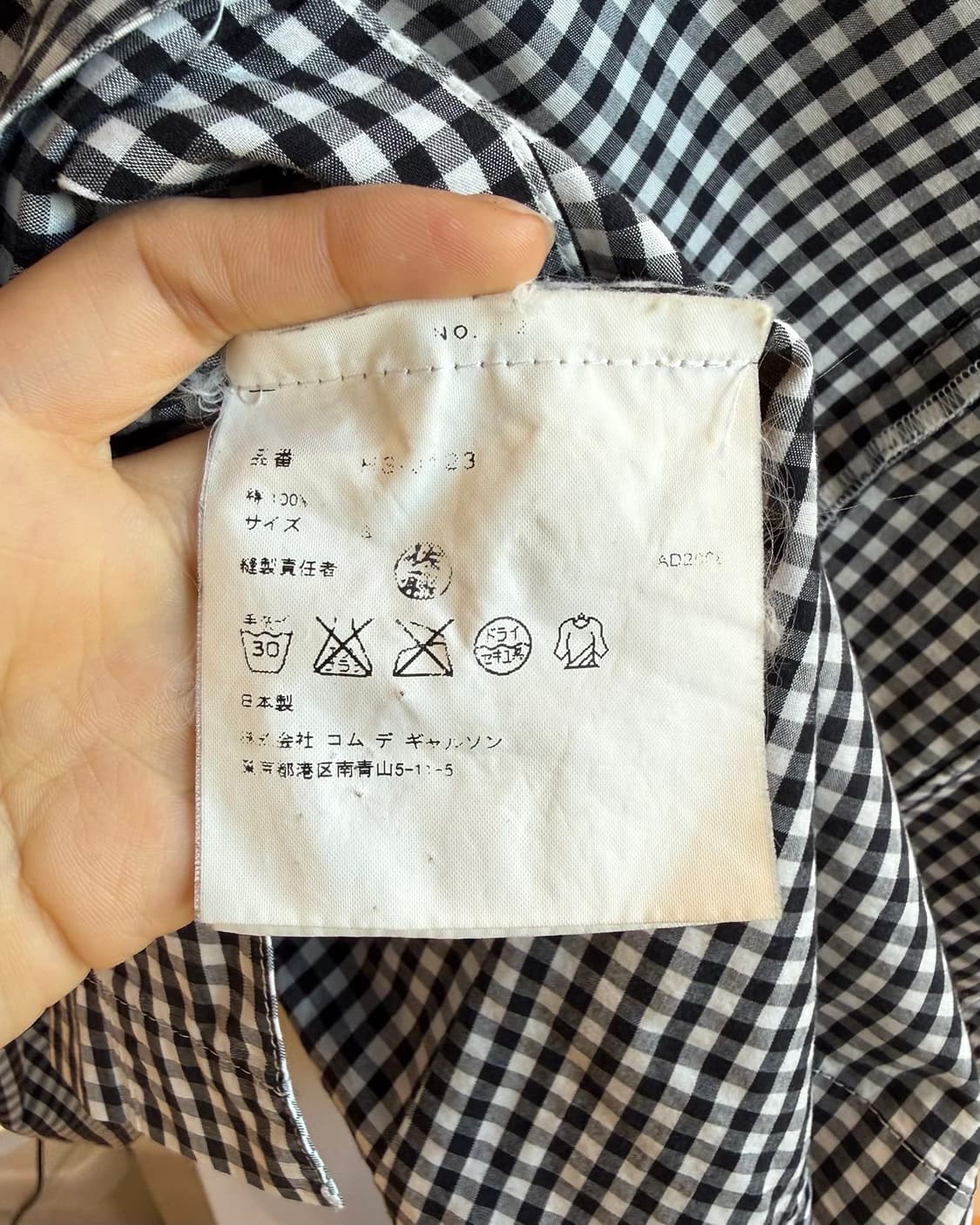 꼼데가르송 옴므 체크 패턴 블레이저 자켓  상품이미지8