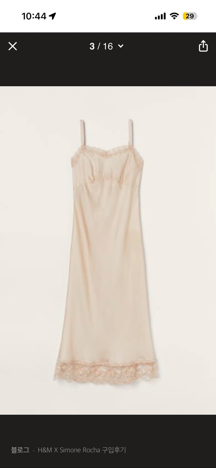 시몬로샤 h&m 레이스 슬립드레스 새상품 상품이미지1