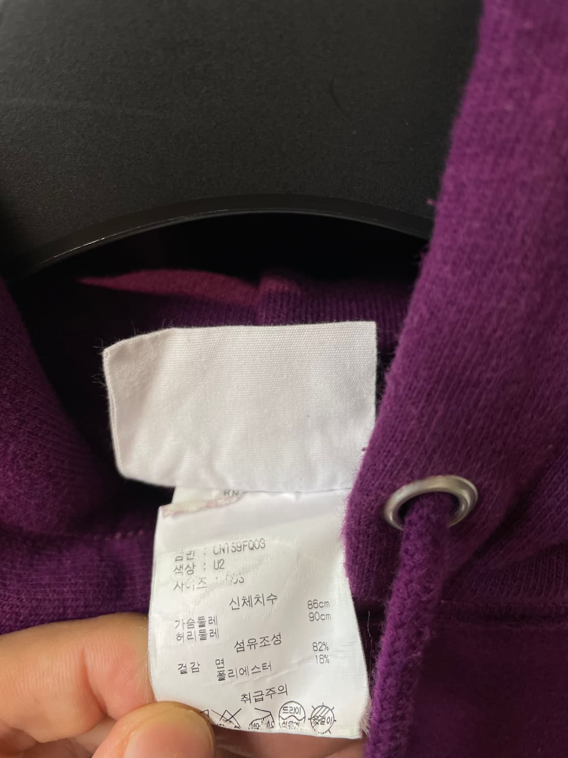 (S) 챔피온 리버스위브 딥퍼플 후드티 상품이미지7