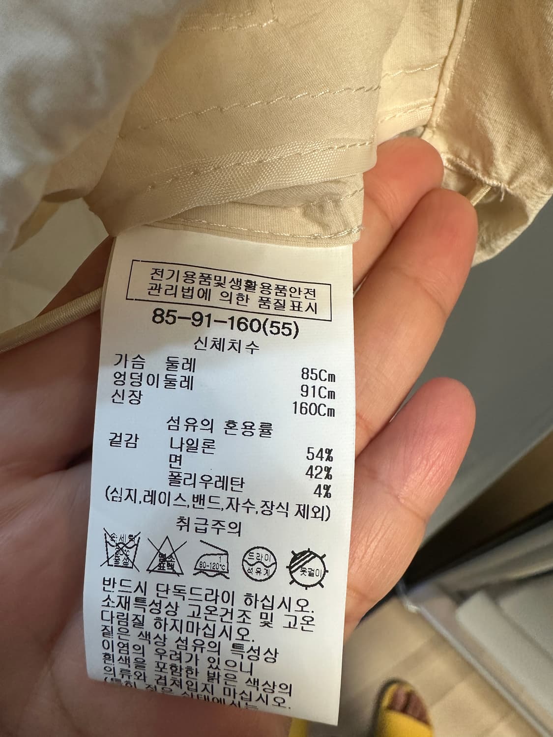 쉬즈미스 Shesmiss 바람막이 윈드자켓 55   상품이미지8