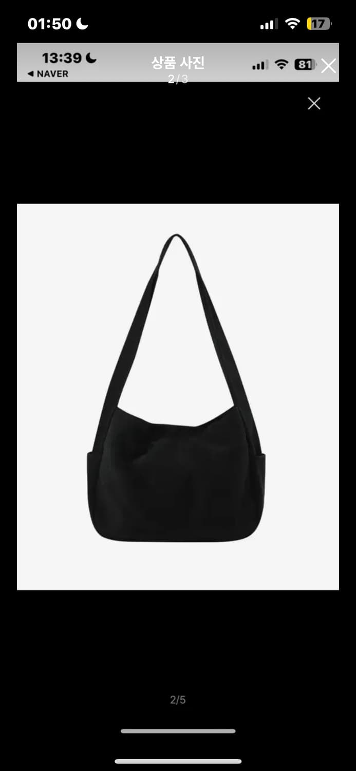 미세키서울 크로스백 상품이미지2