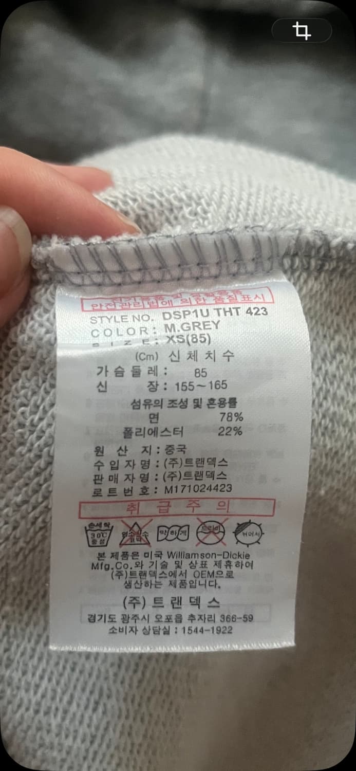 Dickies 후드티 상품이미지5