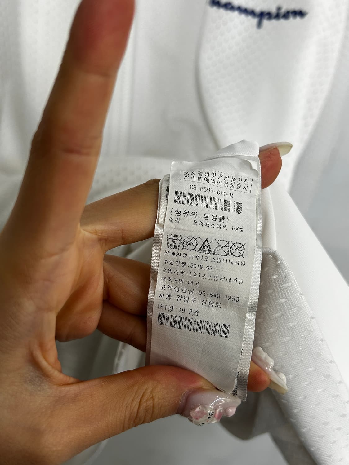 챔피온 져지 USA (Champion) 상품이미지8