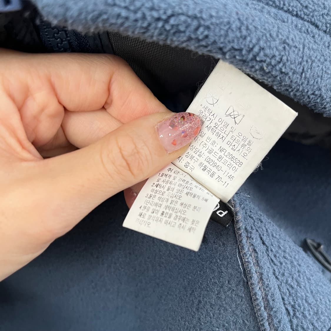 노스페이스 블루 그레이 후리스 자켓 105 상품이미지7