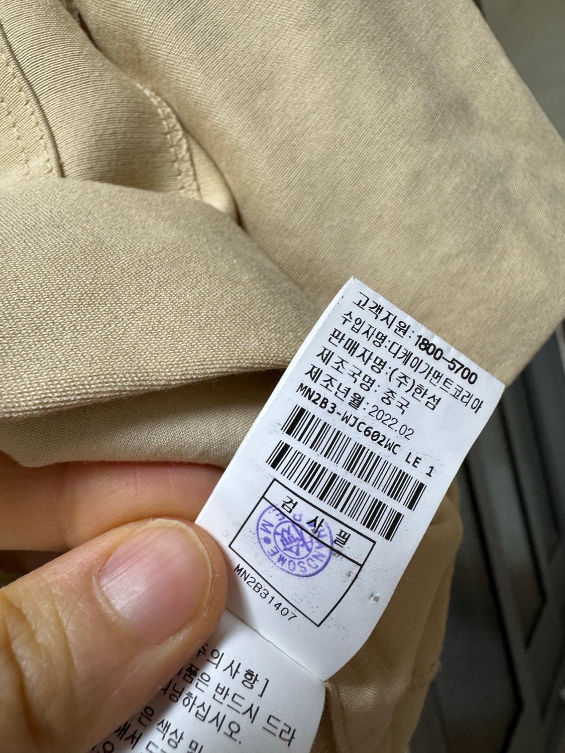 MINE 마인 반팔 크롭 자켓 상품이미지4