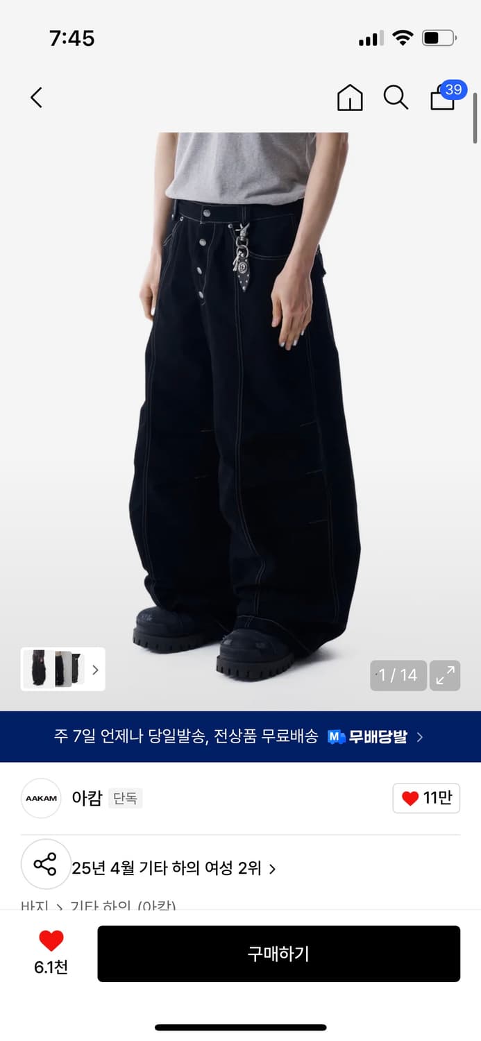 아캄 핀턱 스터드 코튼 팬츠 상품이미지1