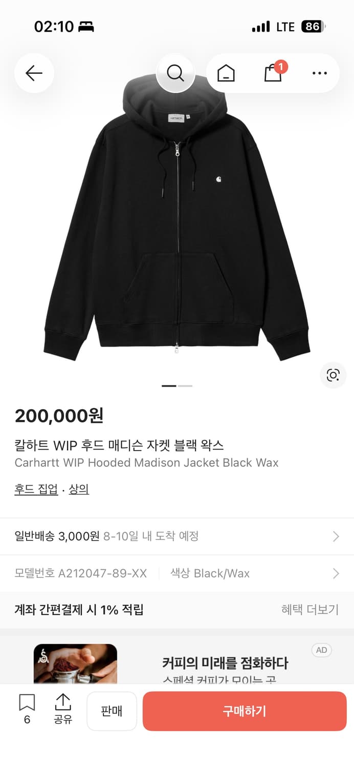 칼하트 WIP 후드 매디슨 자켓 블랙 왁스 상품이미지1