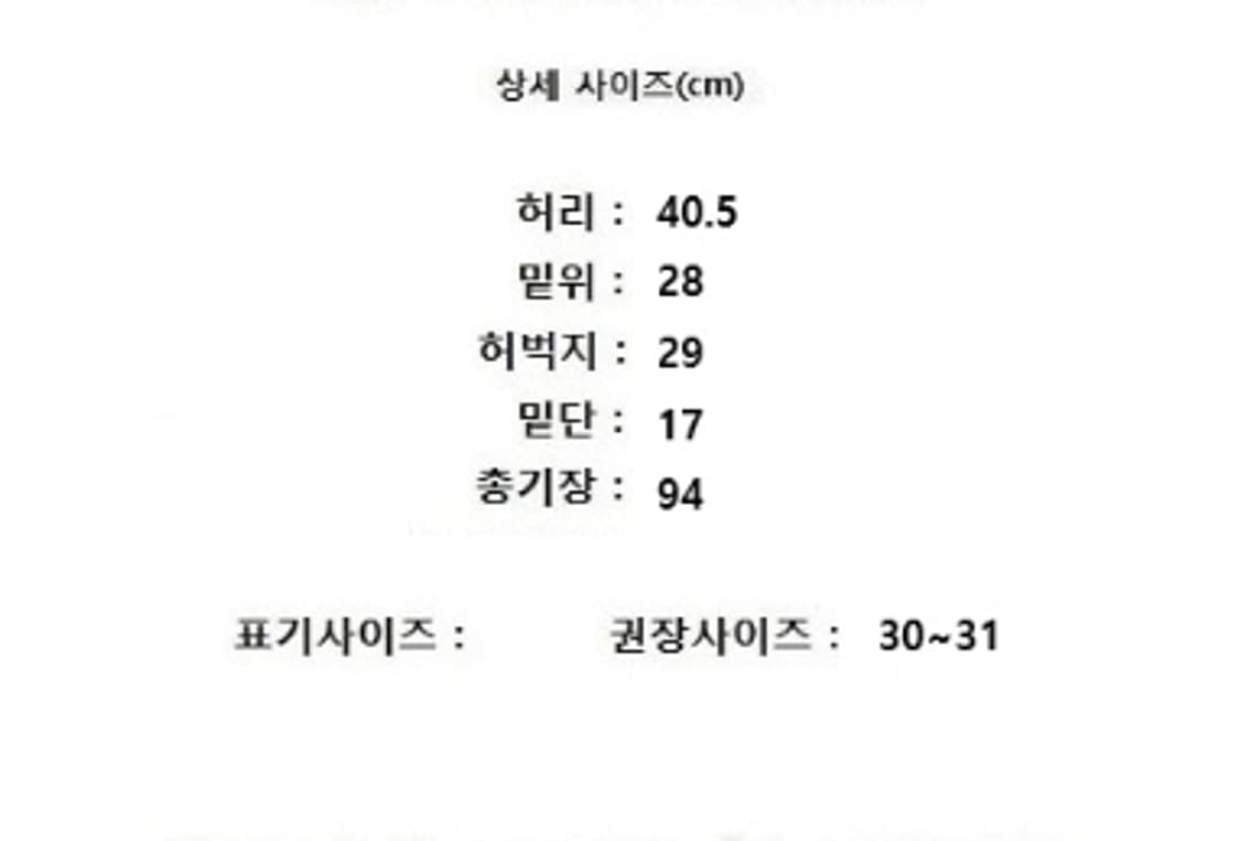 SYSTEM 시스템 상품이미지10