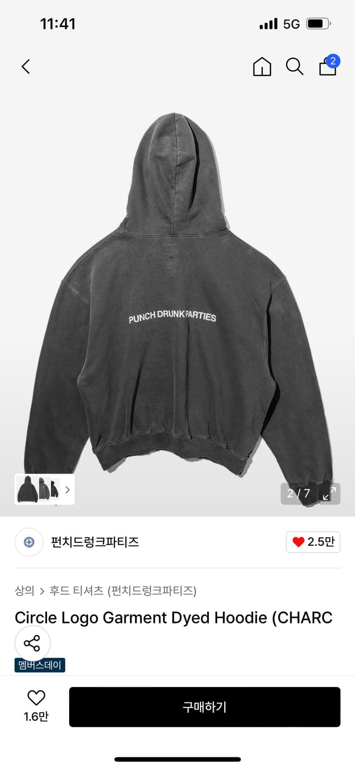 (0) 펀치드렁크파티즈 후드티 상품이미지2