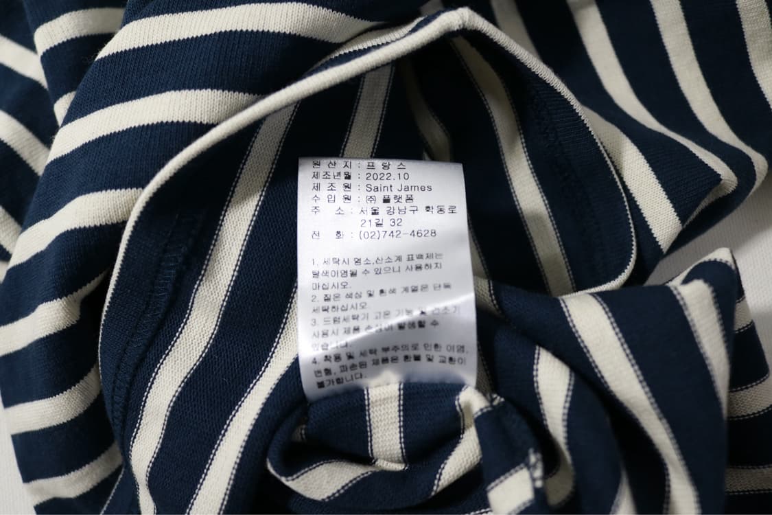 [XS] 세인트제임스 밍콰이어 스트라이프 티셔츠 상품이미지6