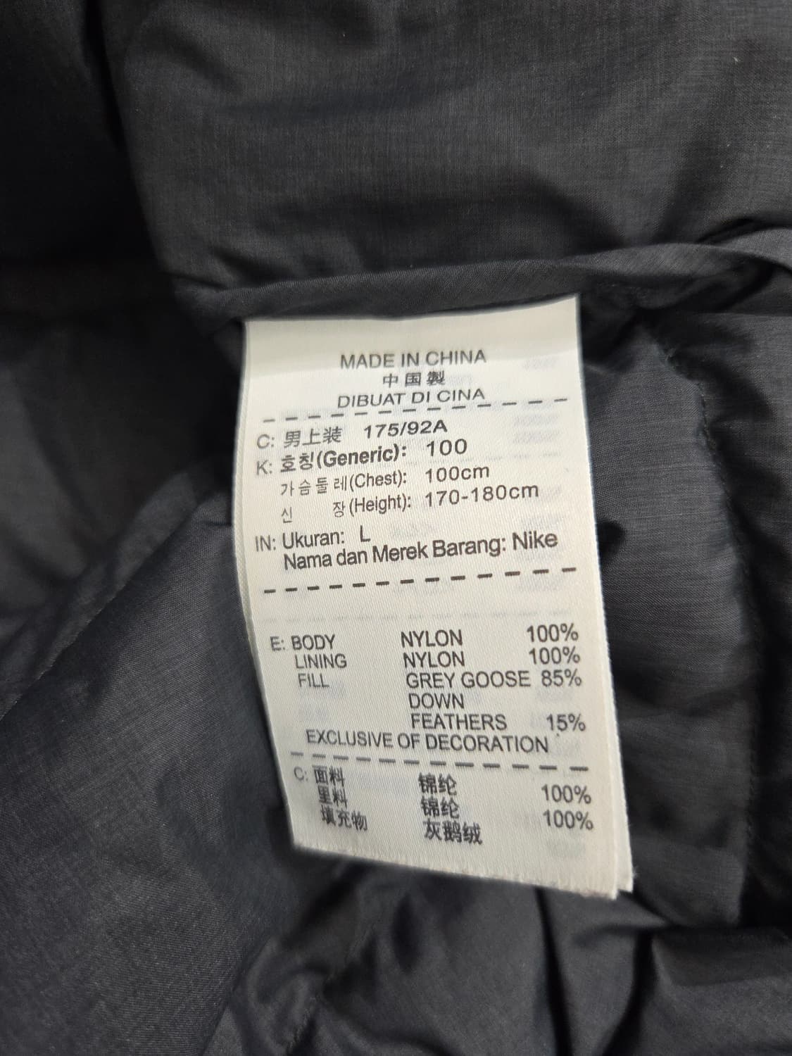 나이키 구스다운 경량패딩_L 상품이미지8