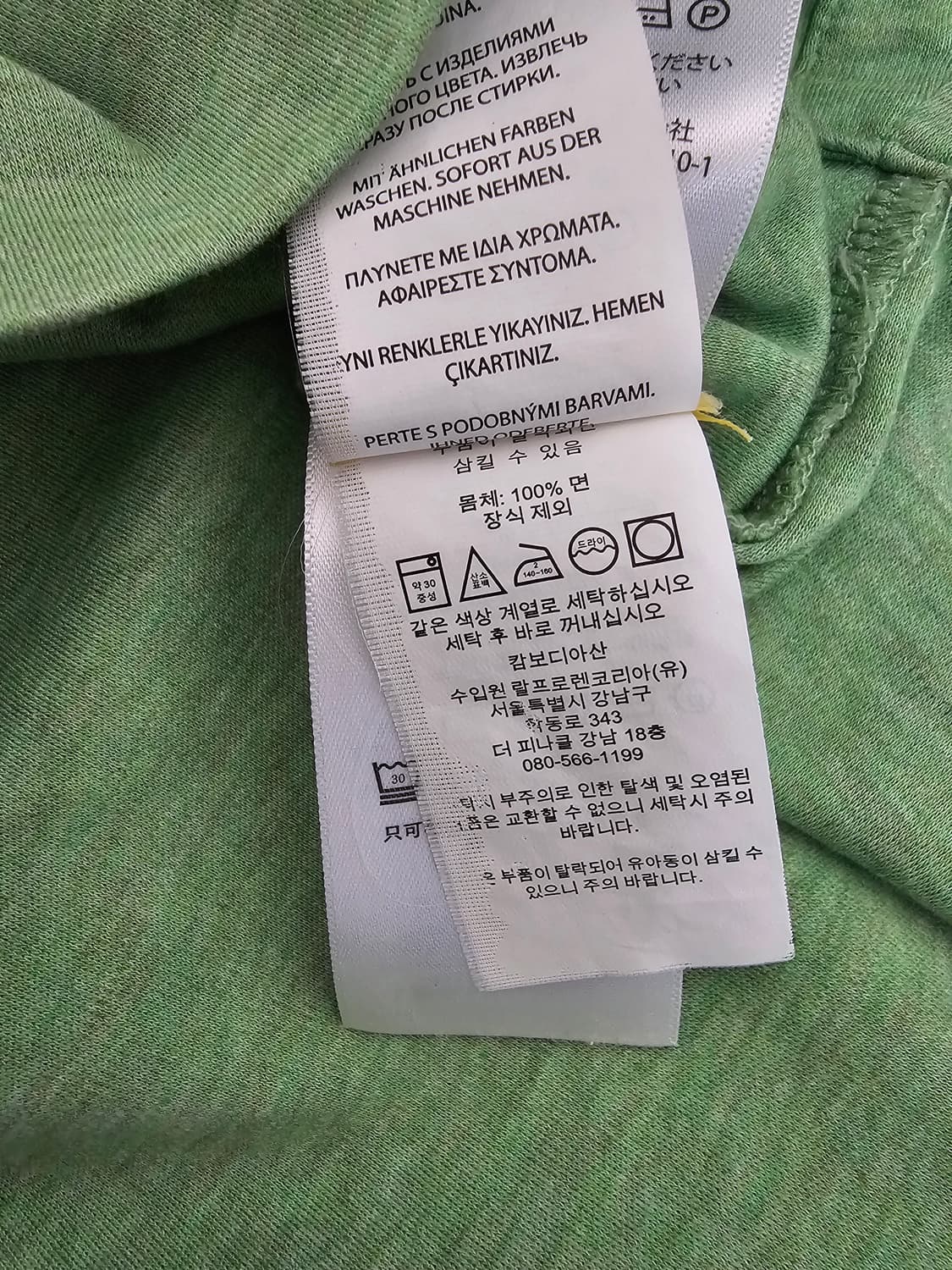 폴로랄프로렌 코튼 반팔카라티 L 정품큐알 상품이미지5